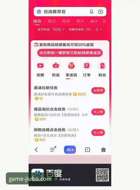 九博体育优惠活动哪个好 九博体育平台优惠活动选择指南:新手如何找到最适合的福利