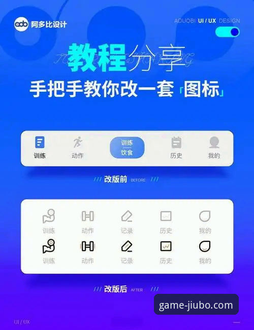 九博体育官方APP下载安装操作教程：从零开始全面配置指南