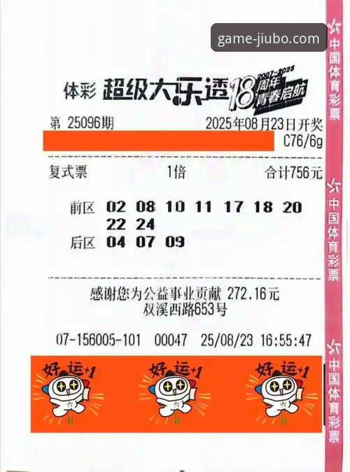 九博体育投注平台 为什么资深用户推荐九博体育投注平台?一位老玩家的真实体验分享
