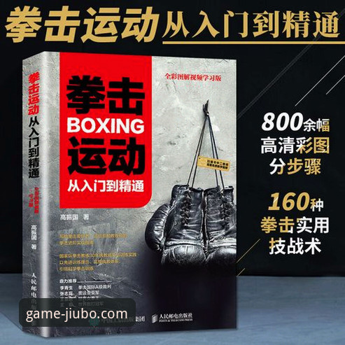 九博体育赛事回放怎么样 九博体育赛事回放使用教程:从入门到精通的完整操作指南