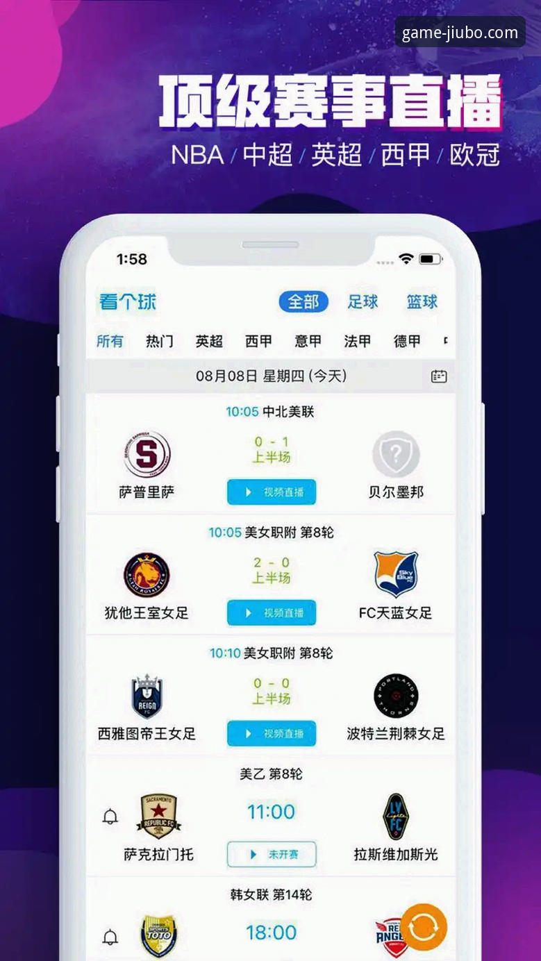 九博体育安卓版下载 为什么九博体育安卓版下载值得你重新考虑体育赛事平台选择?